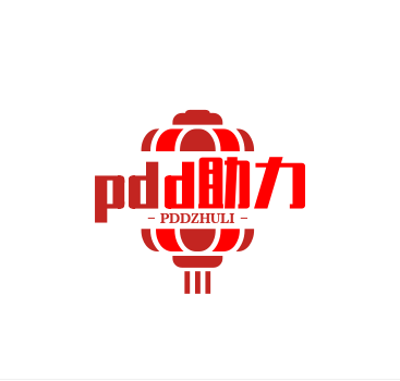 拼多多助力层级在哪里-第1张图片-拼多多助力网站-pdd新人免费助力网站，拼多多极速助力网站