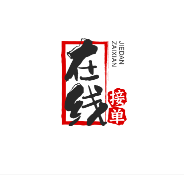 拼多多助力幸运值有什么用-第1张图片-拼多多助力网站-pdd新人免费助力网站，拼多多极速助力网站
