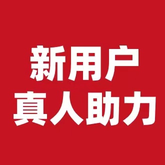 拼多多助力大概要多少元？帮你算一笔详细账！-第1张图片-拼多多助力网站-pdd新人免费助力网站，拼多多极速助力网站