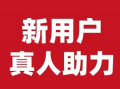 为什么会使用拼多多助力