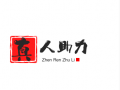 新人不知道拼多多助力次数？进来看看就明白了！