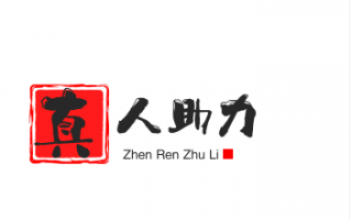 拼多多助力上限一次能有多少？看完这篇就明白了！