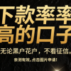 贷款5000平台哪个好下款，精细分享七款多头贷款还能下款口子