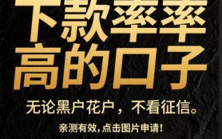 黑户急用钱怎么办？这5个小额平台或许能帮到你