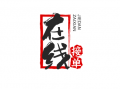 拼多多app100元需多少人助力