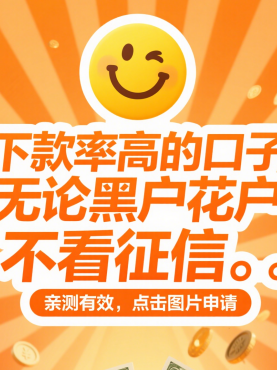 重庆小额贷款怎么选？5招教你避坑找靠谱网贷