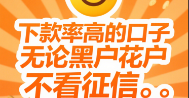 重庆小额贷款怎么选?5招教你避坑找靠谱网贷 重庆小额贷款怎么选?5招教你避坑找靠谱网贷