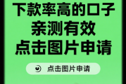 18岁可借钱的app,带你了解七款网贷哪个口子最好下款 18岁可借钱的app,带你了解七款网贷哪个口子最好下款