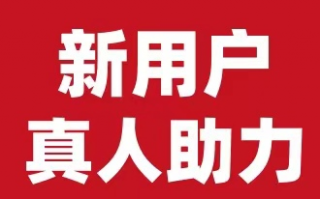 拼多多助力平均多少