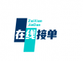 拼多多助力怎么看有多少人？方法简单一看就会！