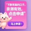 贷款公司下款，专业解读七款新贷款口子秒下款