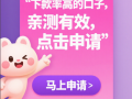 花户也能下款的小额贷款公司，试试看七款网贷最新黑户下款口子