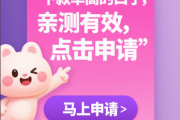 银行贷款查征信全攻略：手把手教你避开信用雷区