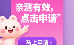 2025年容易下款的口子,本文探讨七款下款稳定的网贷口子 2025年容易下款的口子,本文探讨七款下款稳定的网贷口子