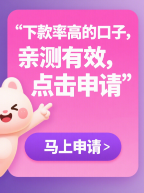 青岛银行信用卡晚还几天算逾期？3天宽限期+补救方法必看！
