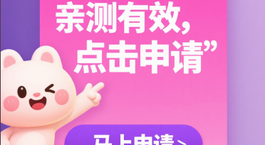 逾期交房违约金怎么算？贷款买房必看的避坑指南
