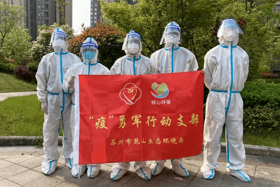 【杭州到苏州疫情防控,杭州到苏州会被隔离吗】