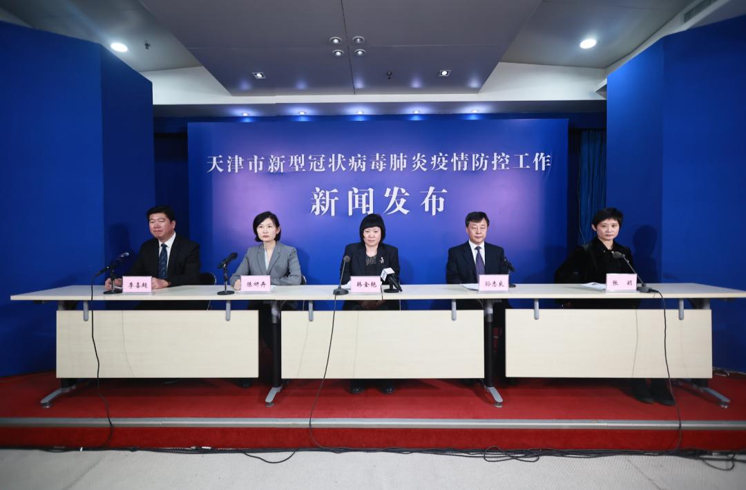 天津市学校防疫制度规定】