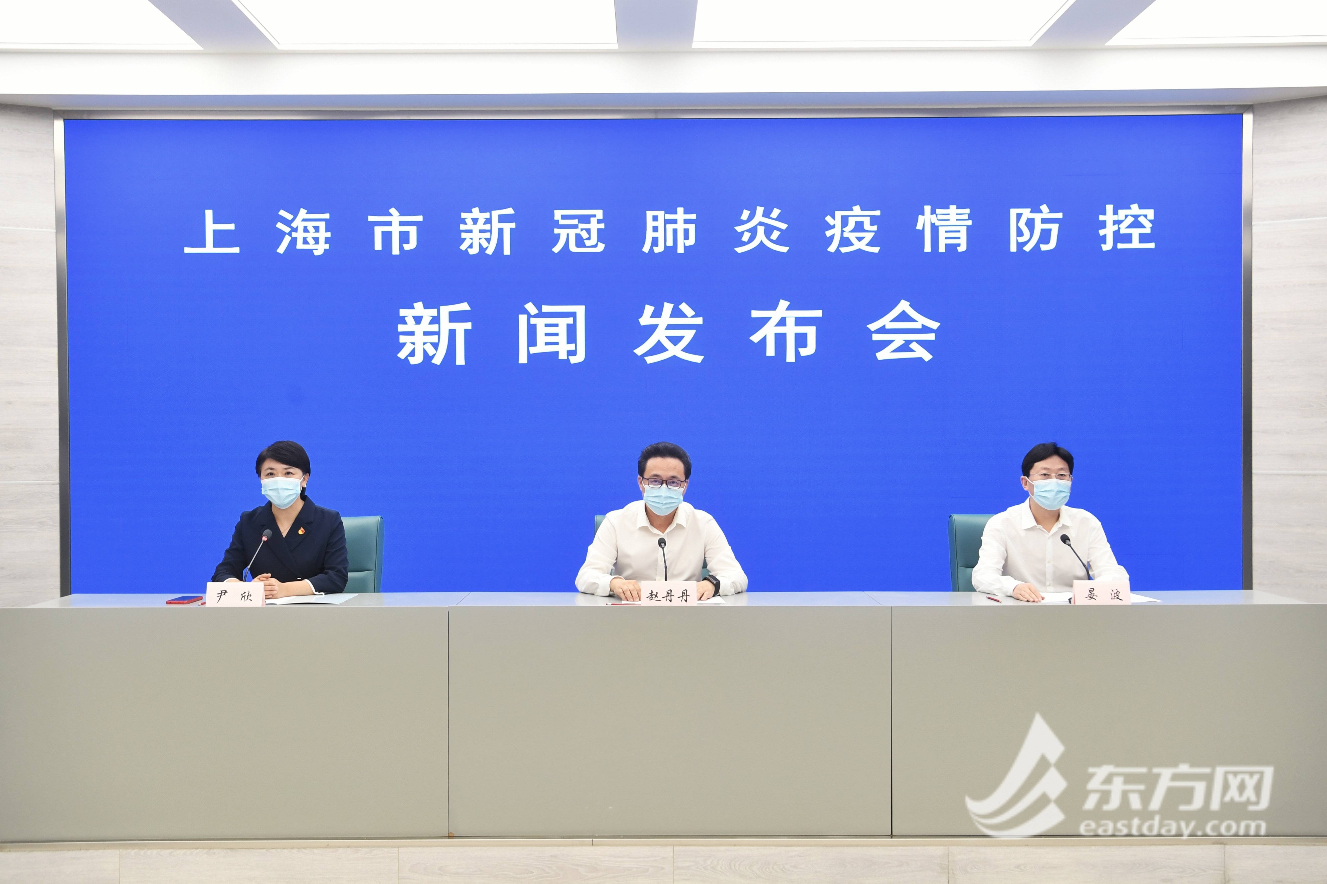 【上海疫情发布会现场,上海新冠疫情发布会内容】