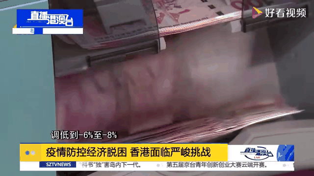 【香港疫情严峻,香港疫情急速恶化】 【香港疫情严峻,香港疫情急速恶化】