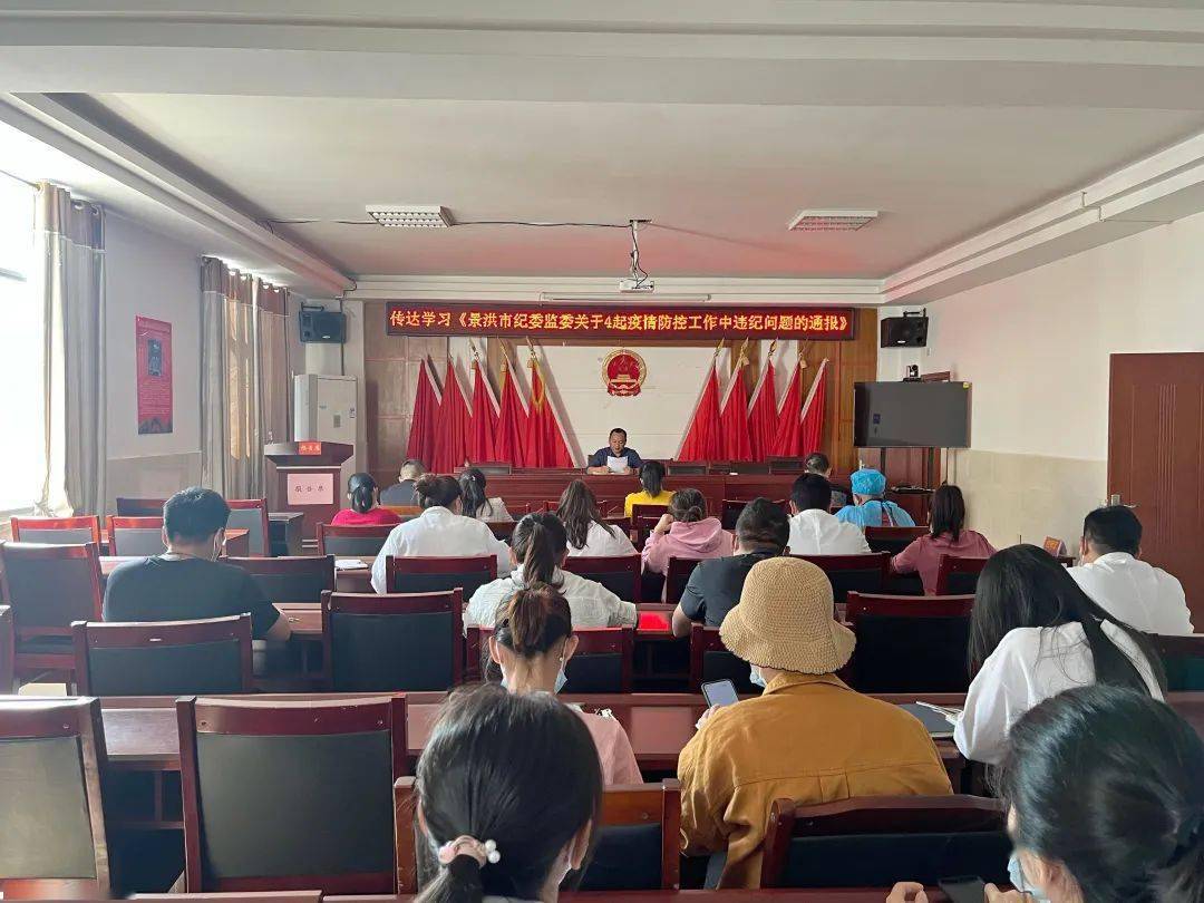 【景洪市疫情指挥部电话_景洪市疫情指挥部电话号码】