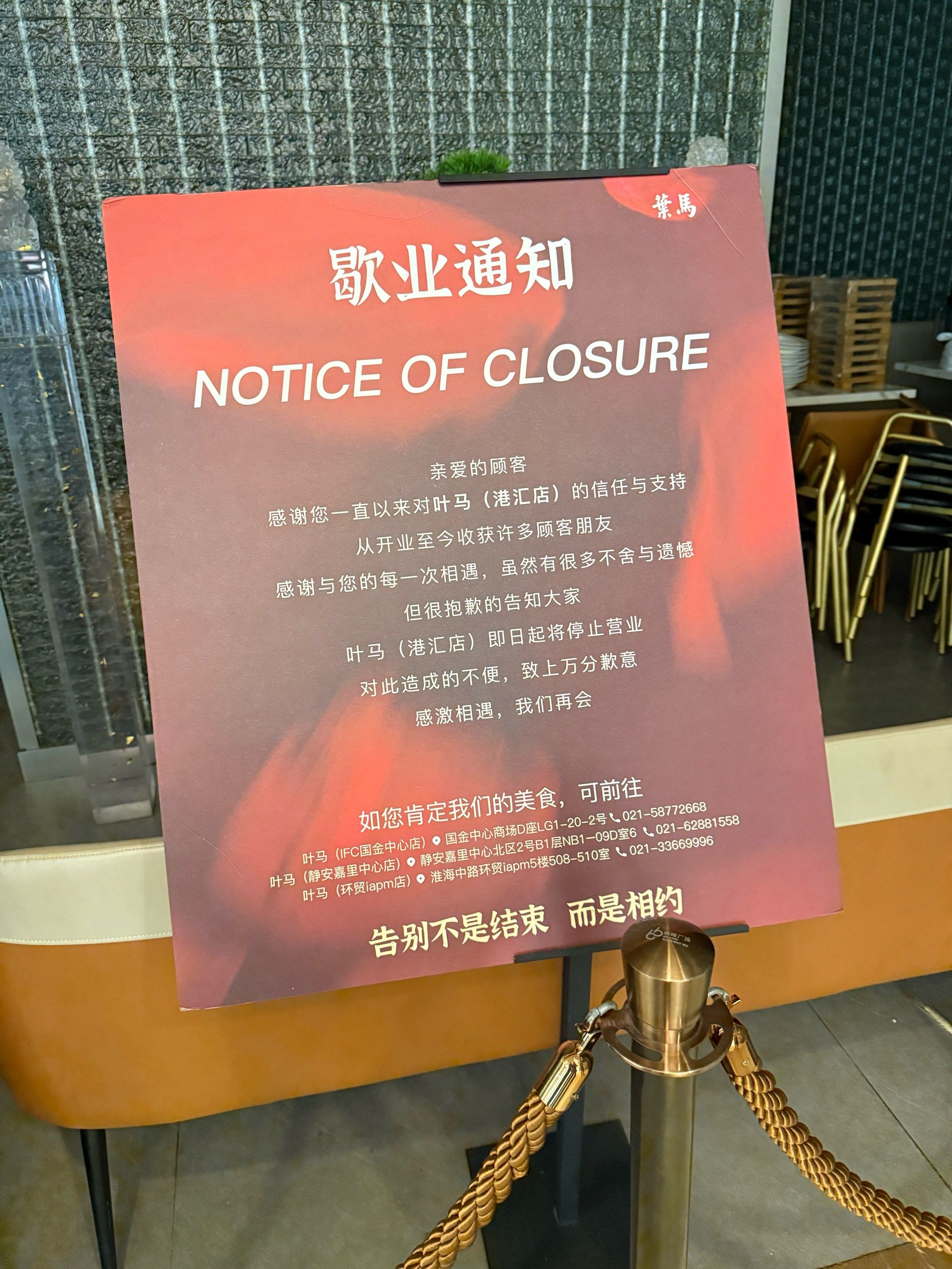 【疫情装修公司停工通知_疫情小区装修停工通知怎么写】