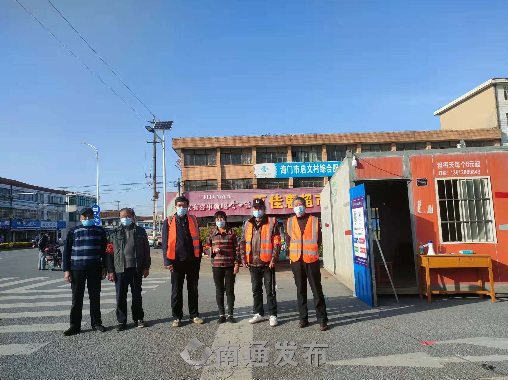 【海门疫情防控,海门防疫最新动态】