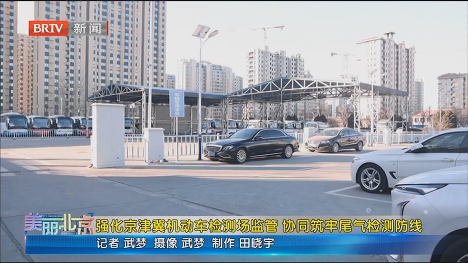 2020机动车检测站】 2020机动车检测站】