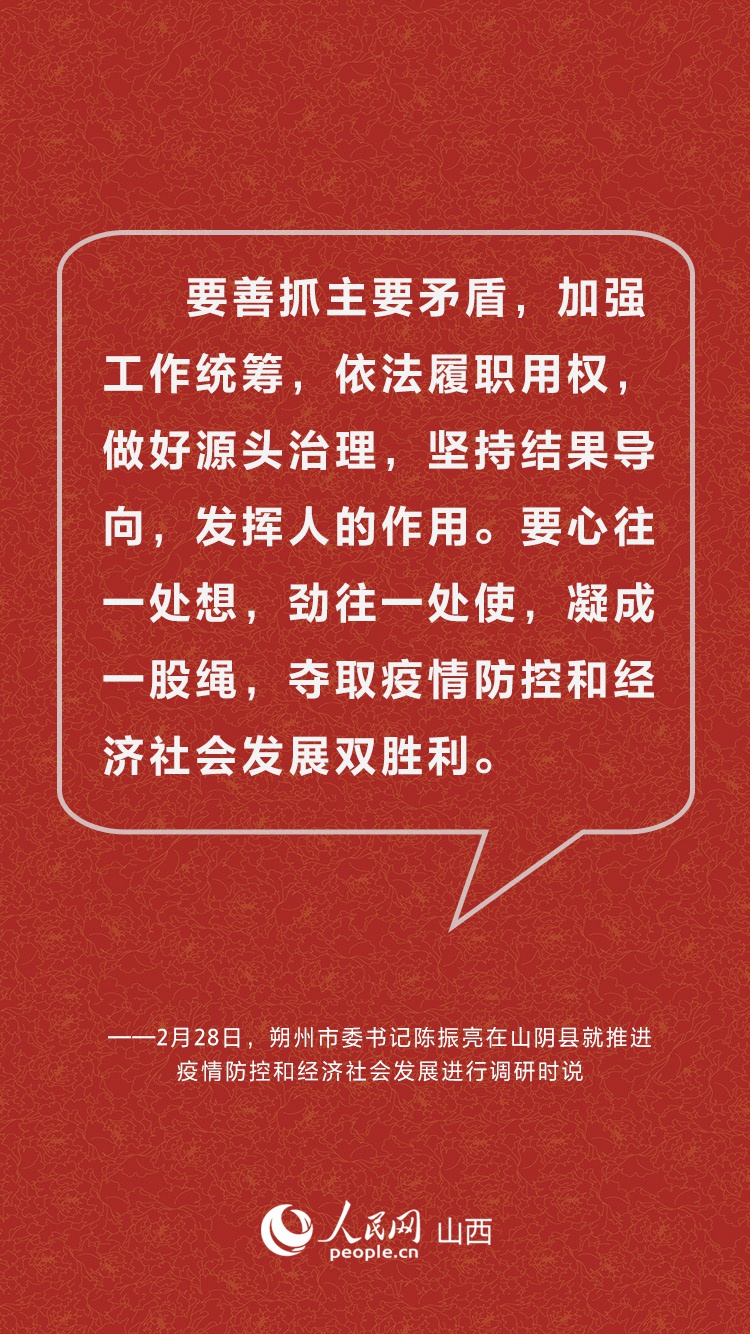 【中国疫情防控取得胜利的原因,中国取得疫情防控阶段性巨大胜利的原因分析】