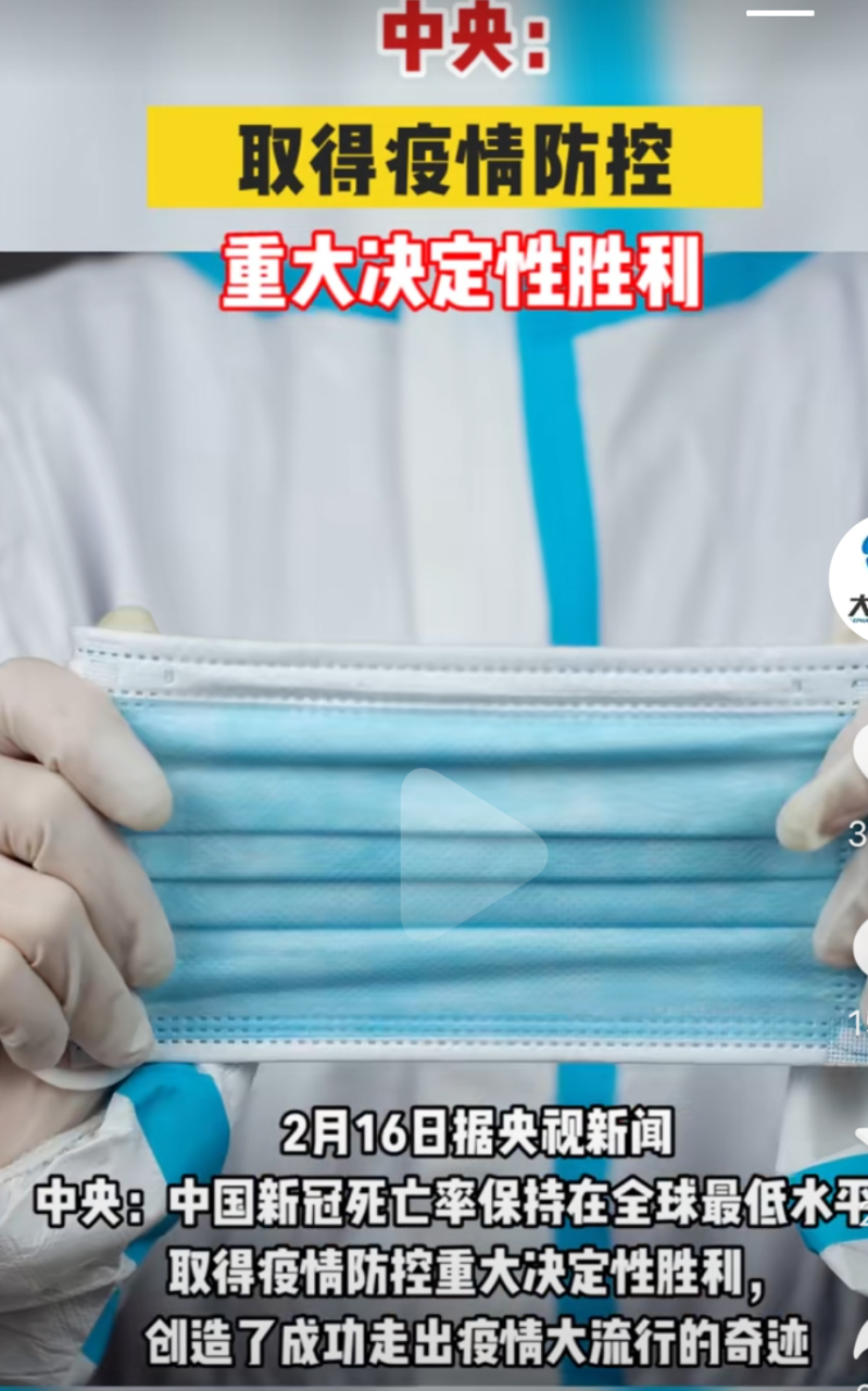 【中国疫情防控取得胜利的原因,中国取得疫情防控阶段性巨大胜利的原因分析】 【中国疫情防控取得胜利的原因,中国取得疫情防控阶段性巨大胜利的原因分析】