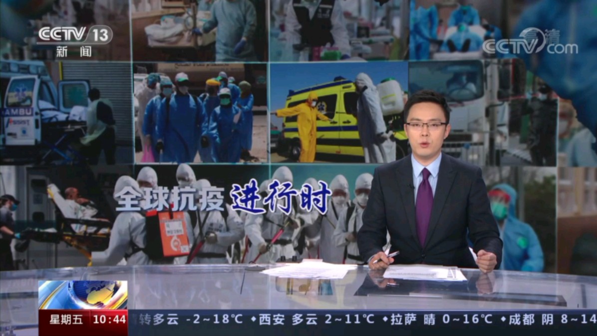 【新闻周刊西安疫情/新闻周刊2021最新5篇】 【新闻周刊西安疫情/新闻周刊2021最新5篇】