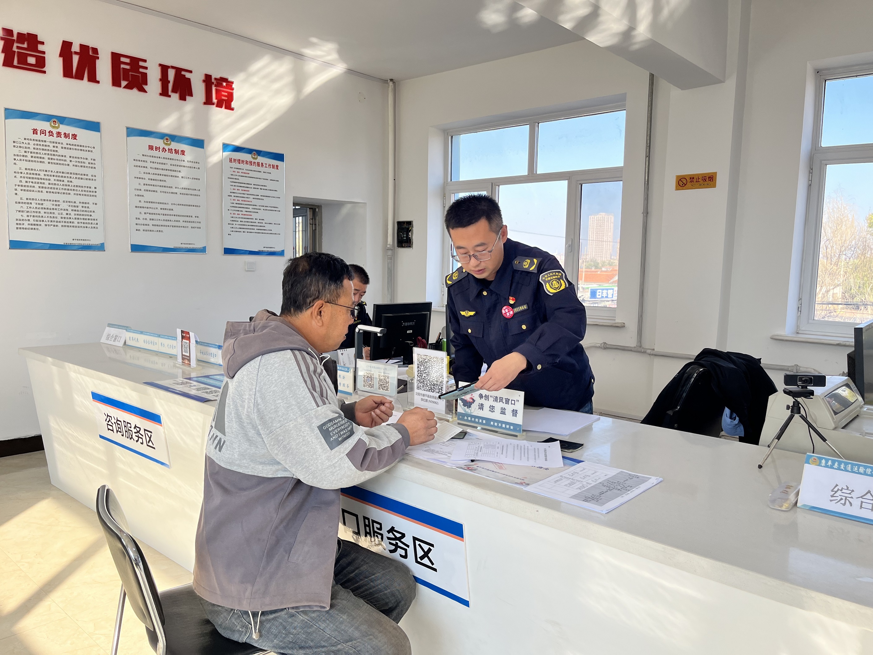 辽宁疫情被管控不力领导问责】