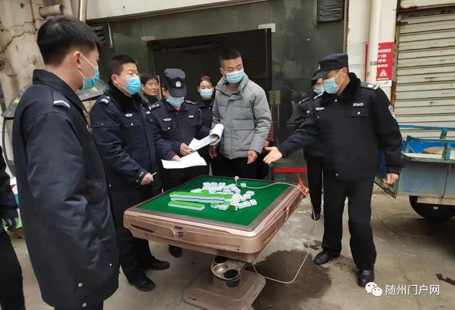 【关闭麻将馆疫情/关闭麻将馆疫情防控通知】