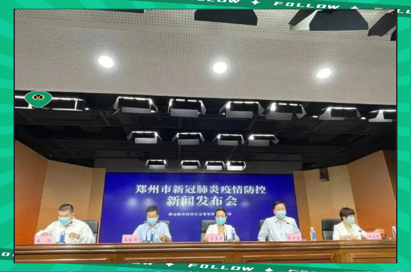 【郑州疫情最新情况今天_郑州疫情最新情况今天新增】 【郑州疫情最新情况今天_郑州疫情最新情况今天新增】