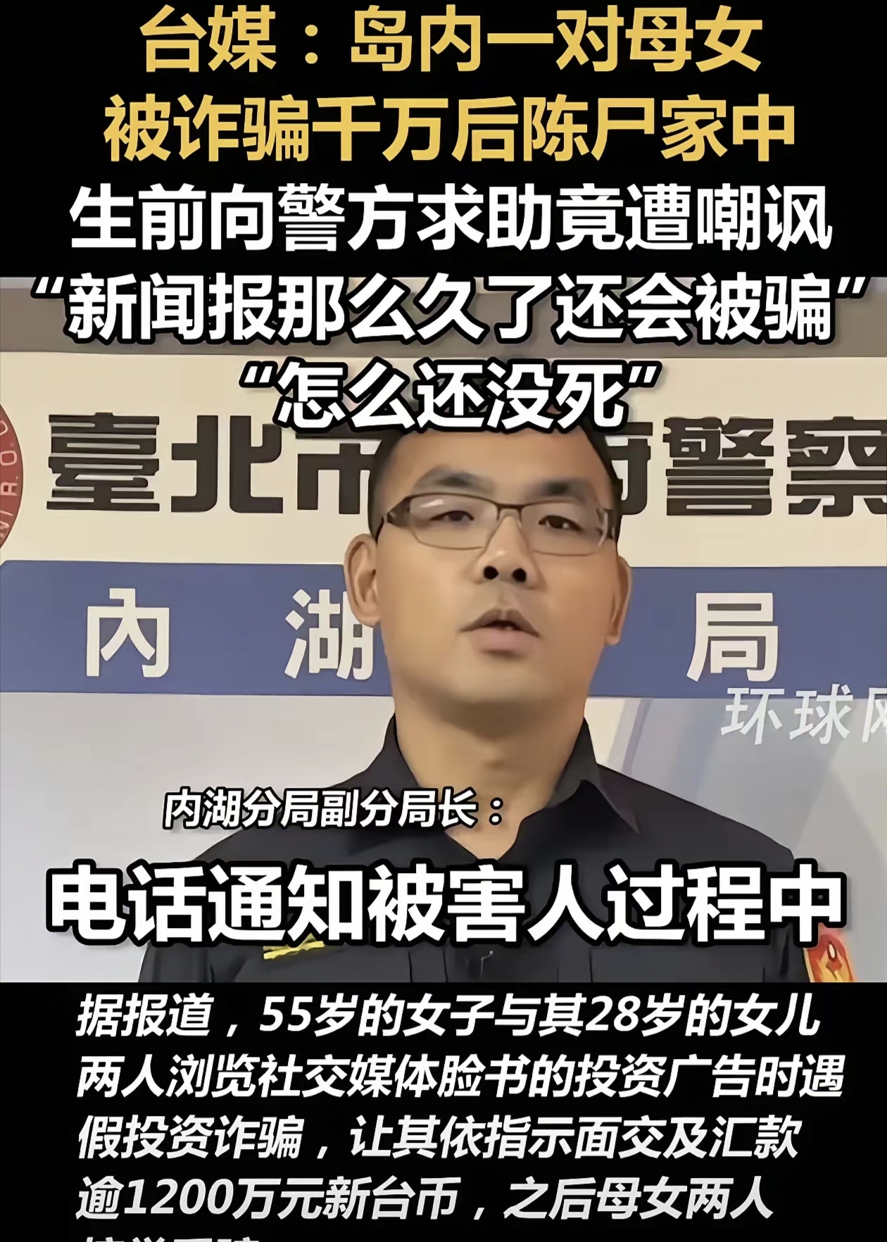 【台湾疫情最新名嘴评论/台湾疫情最新名嘴评论图片】