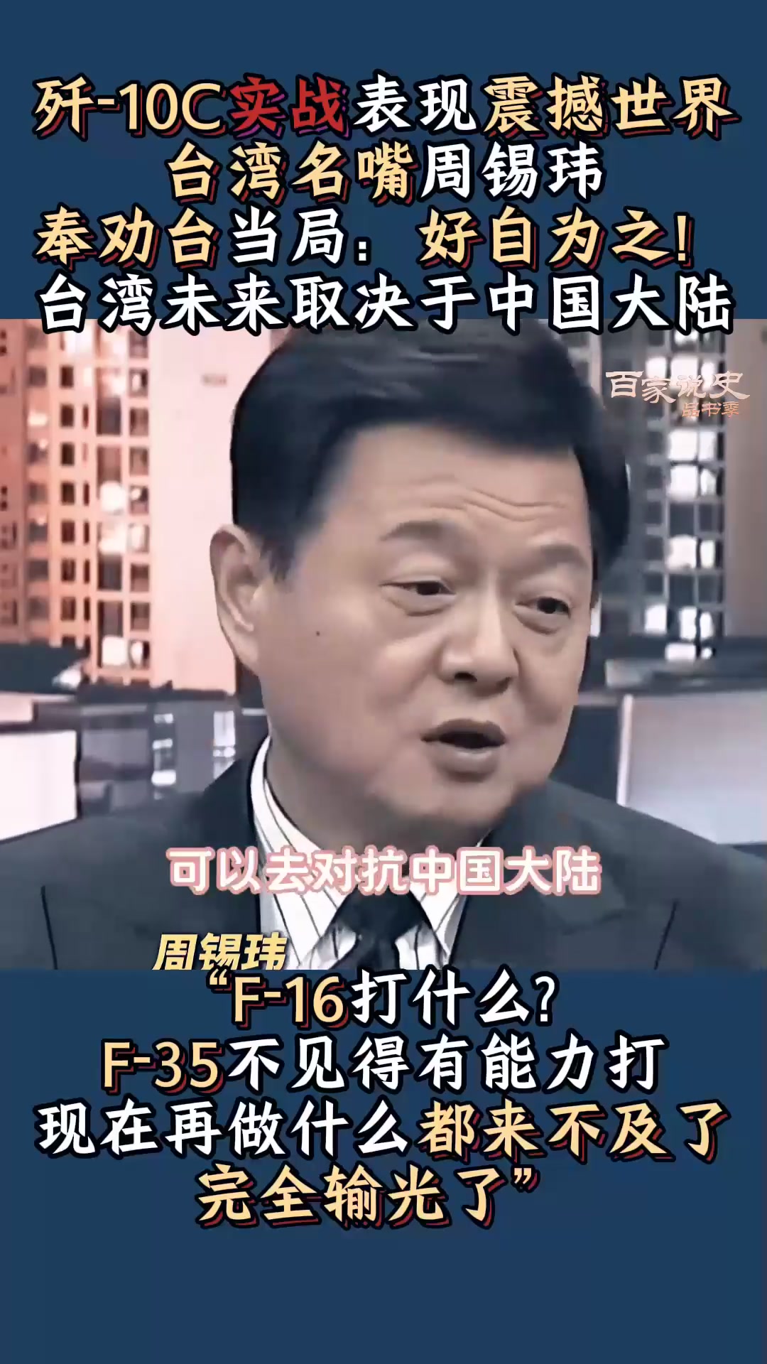 【台湾疫情最新名嘴评论/台湾疫情最新名嘴评论图片】 【台湾疫情最新名嘴评论/台湾疫情最新名嘴评论图片】