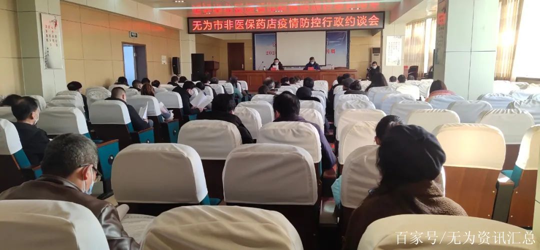 【安徽无为疫情最新通报,安徽无为疫情最新通报今天】