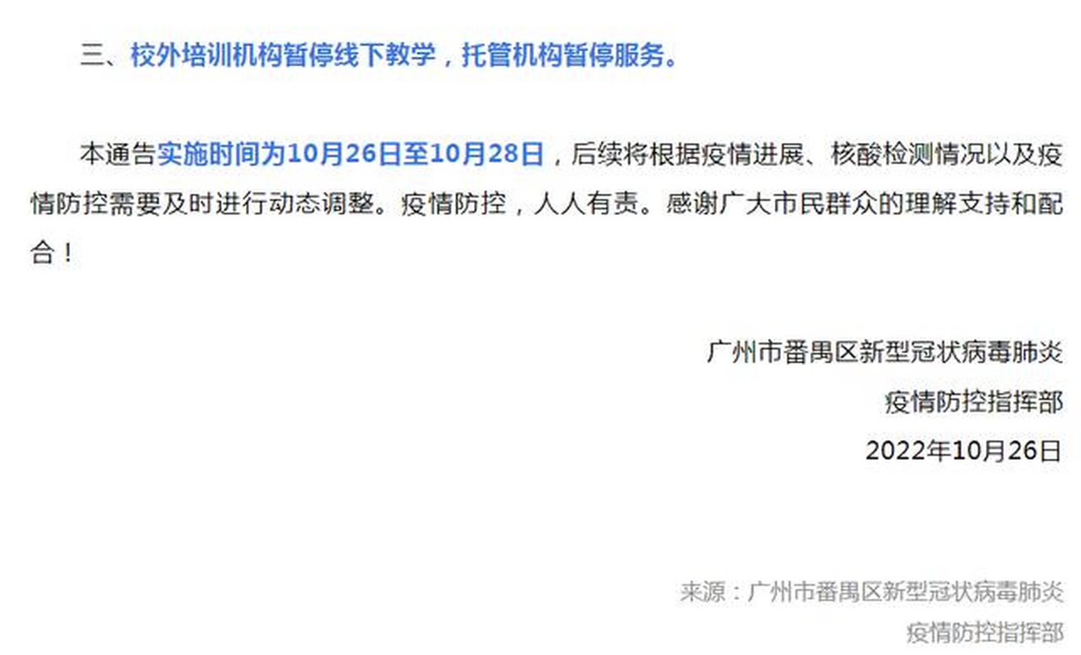 【餐饮公司疫情防控方案 【餐饮公司疫情防控方案