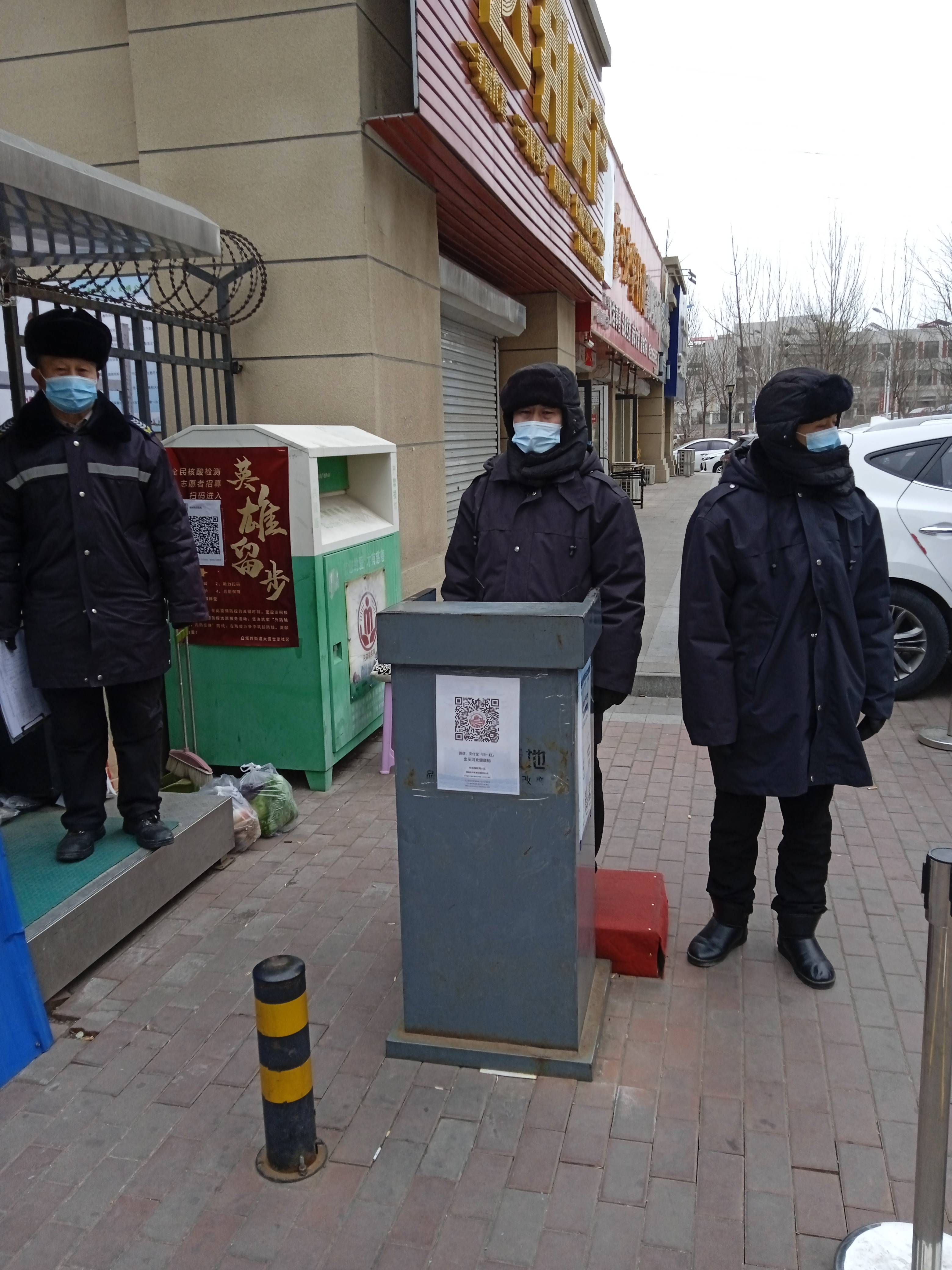 【北岸明珠小区疫情,北岸明珠小区疫情防控电话】