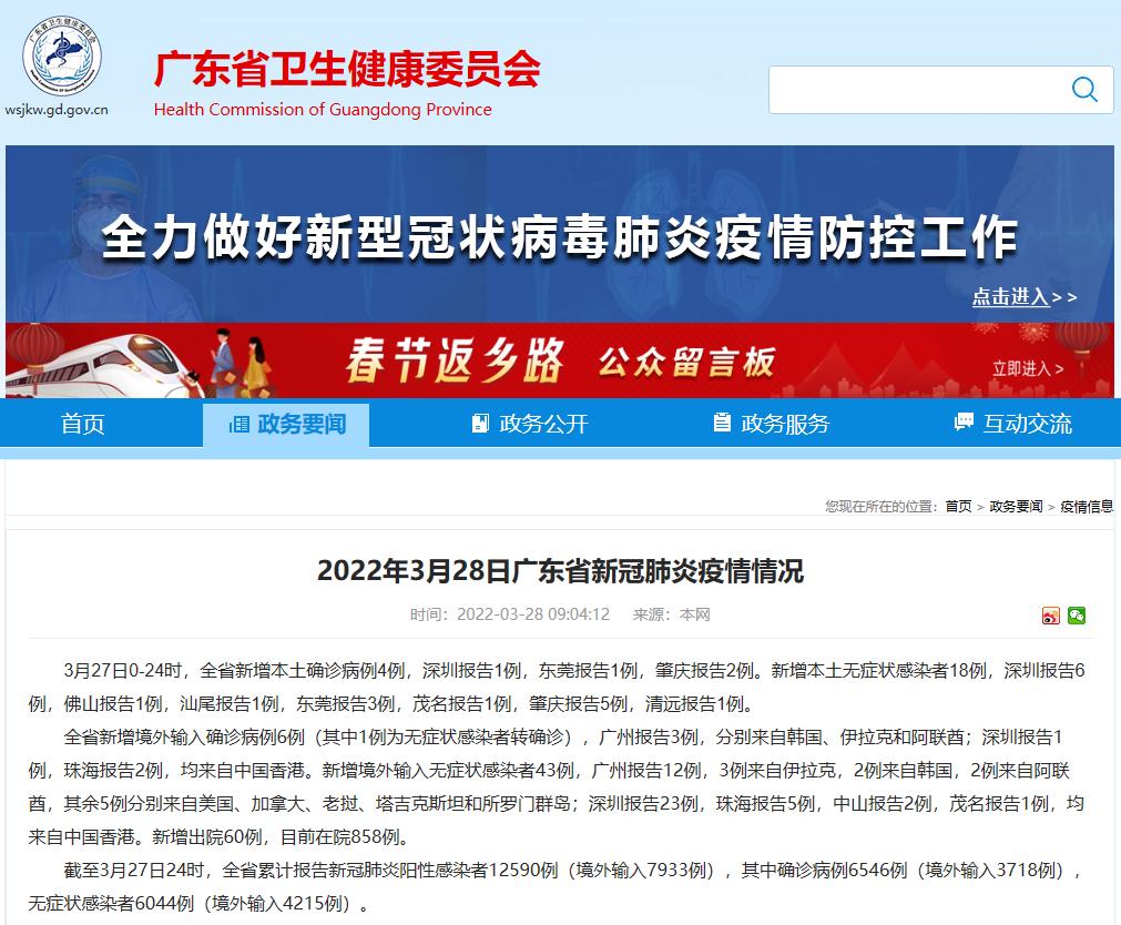 【时事评论作文800字疫情_时事评论作文800字疫情怎么写】 【时事评论作文800字疫情_时事评论作文800字疫情怎么写】