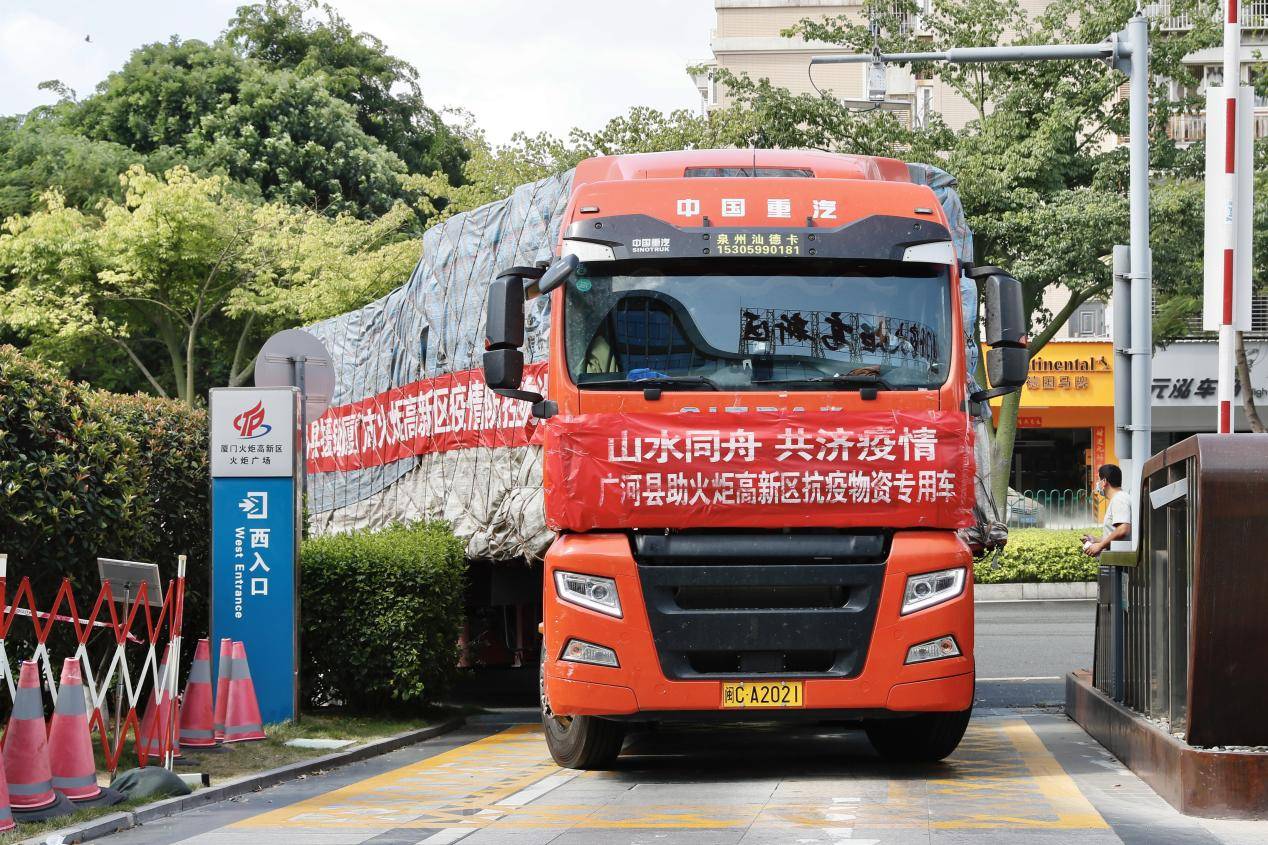 【广河县疫情防控电话,广河县防疫站电话号码】