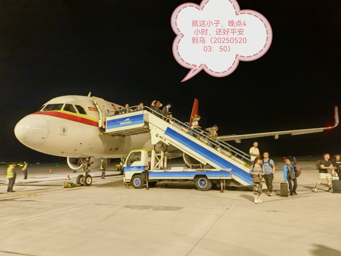 ca1344航班有疫情吗的简单介绍