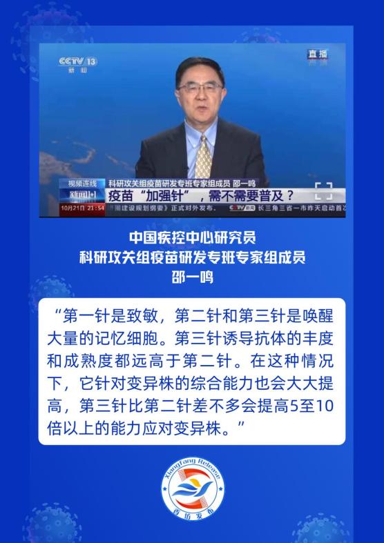 新冠疫情的英文怎么读】
