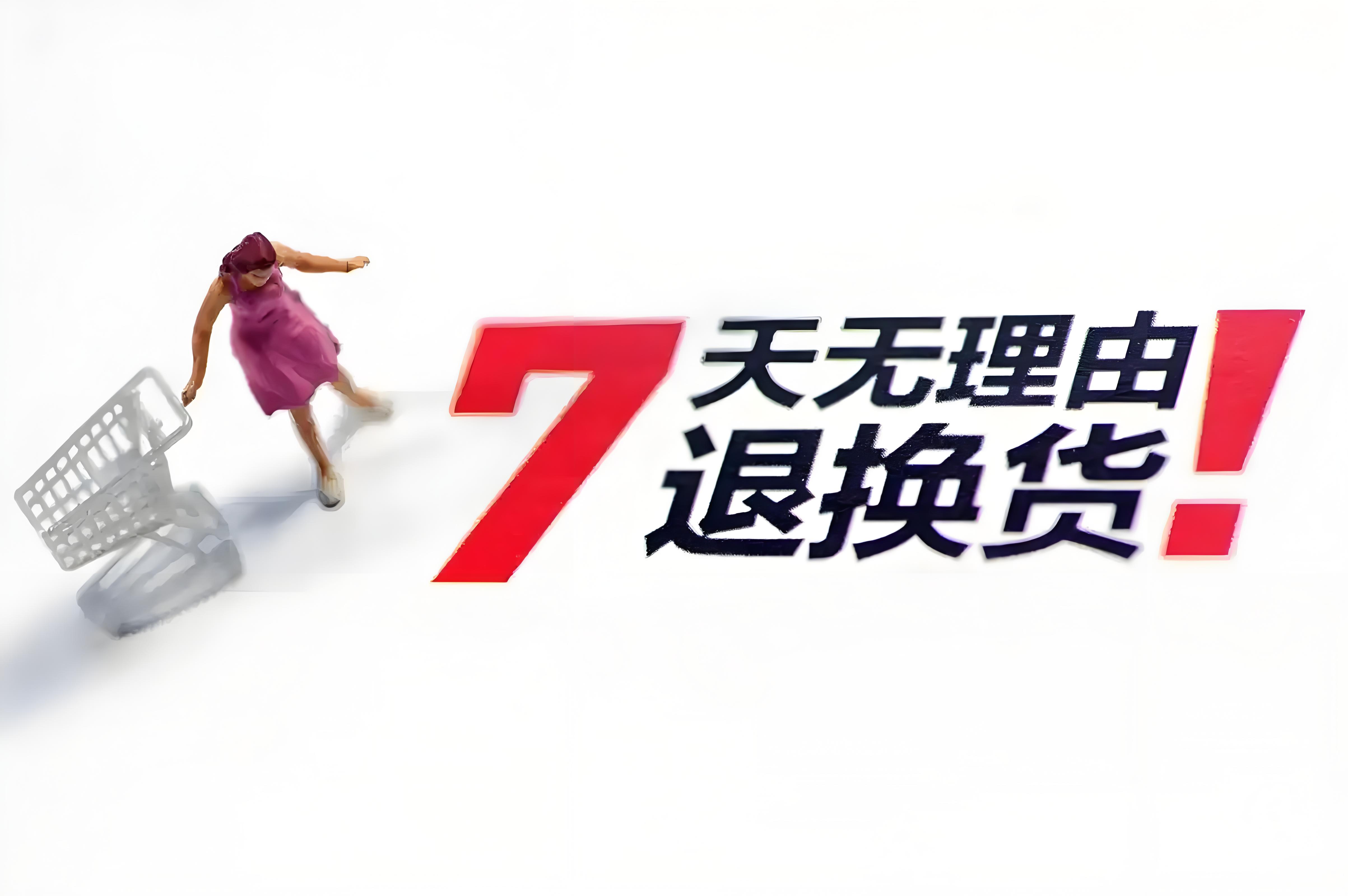 【疫情大减价图片,今年衣服涨价好厉害】