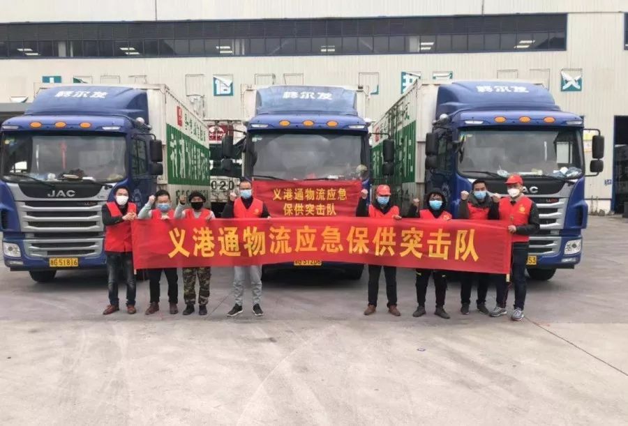 【义乌到上海疫情政策，义乌到上海疫情政策查询】