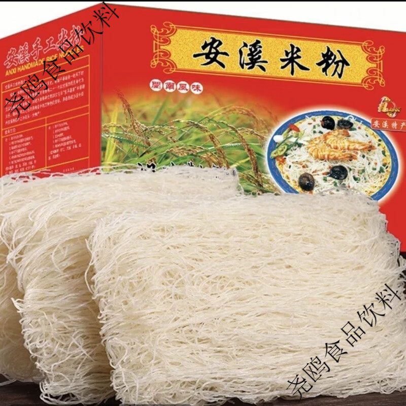 【安溪龙涓疫情情况最新，安溪龙涓疫情最新消息分布】