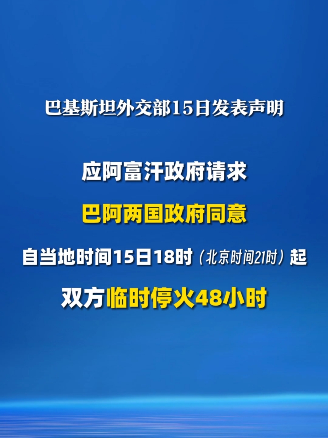 【阿富汗疫情最新报道_阿富汗疫情最新报道数据】