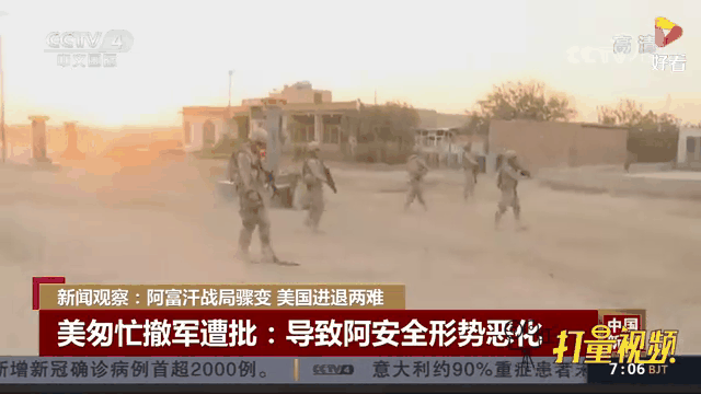 【阿富汗疫情最新报道_阿富汗疫情最新报道数据】 【阿富汗疫情最新报道_阿富汗疫情最新报道数据】