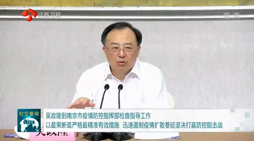【南京疫情严重会蔓延么，南京疫情严重会蔓延么吗】