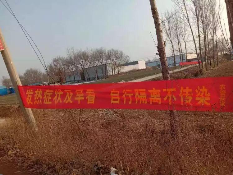 【疫情防控宣传标语范文